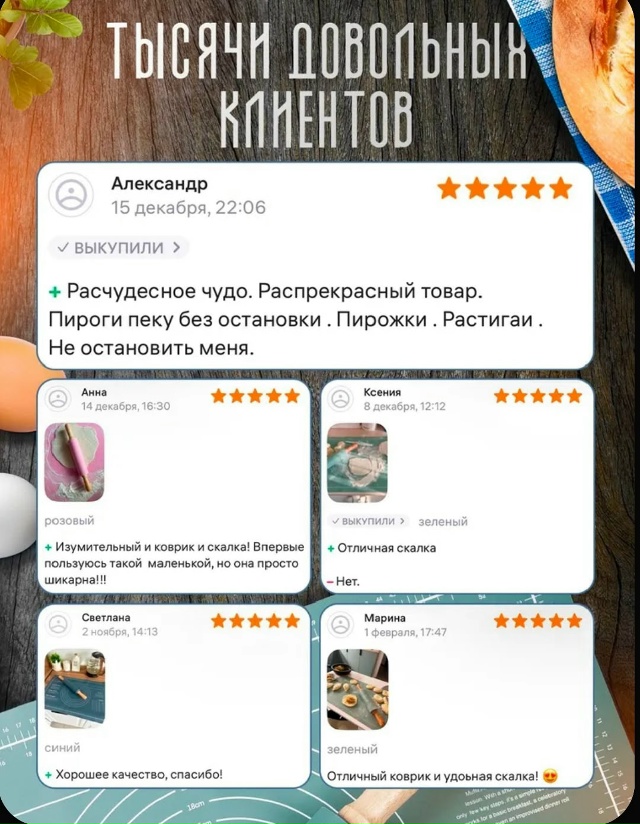 Артикул 23059244