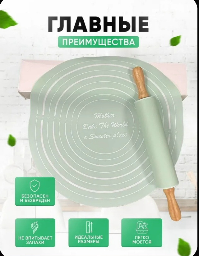 Комплект 23059462