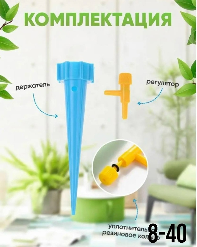 Артикул 23059134