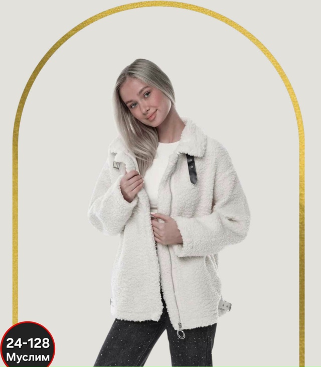 Куртка 23059484
