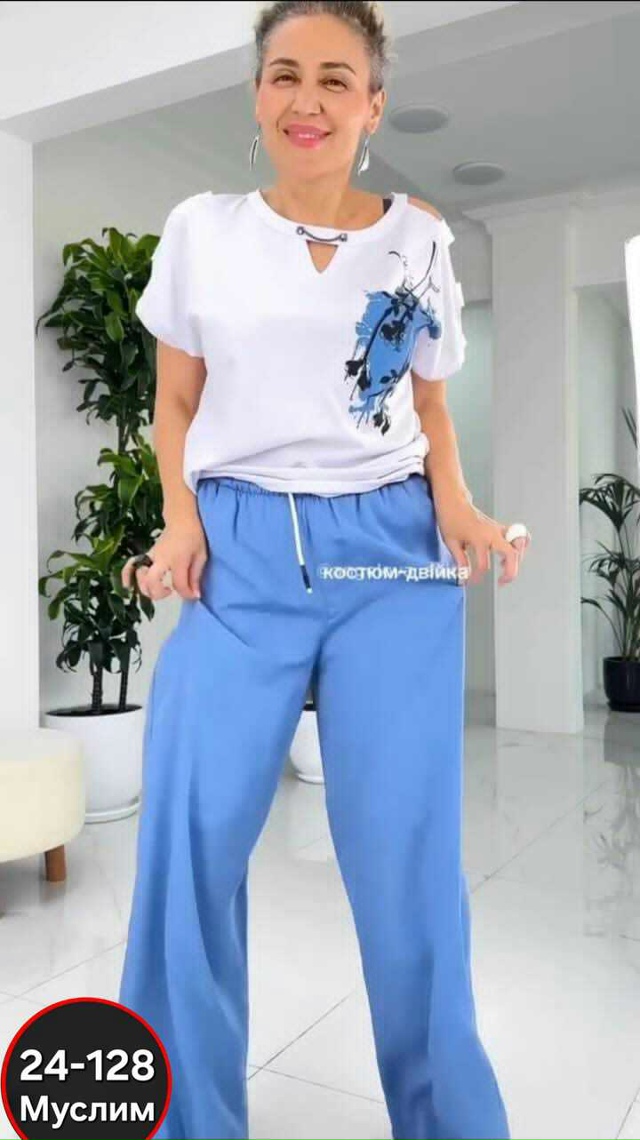 Артикул 23059283