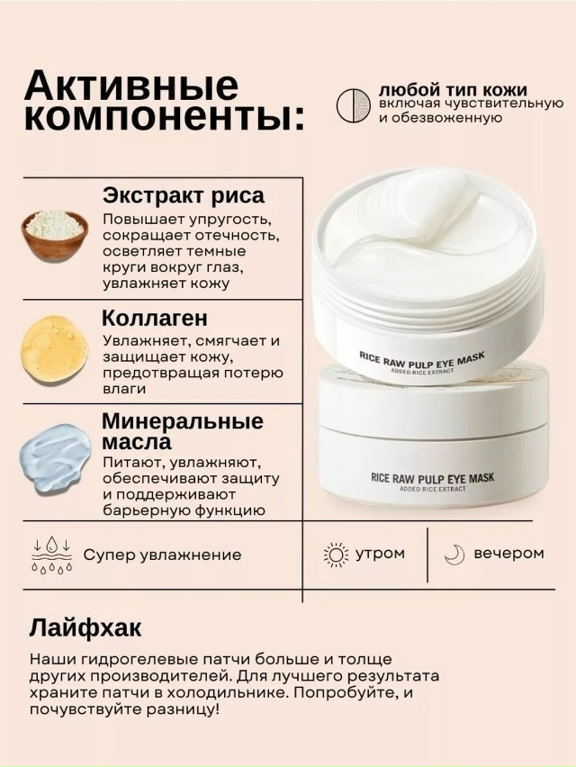 Артикул 23059712