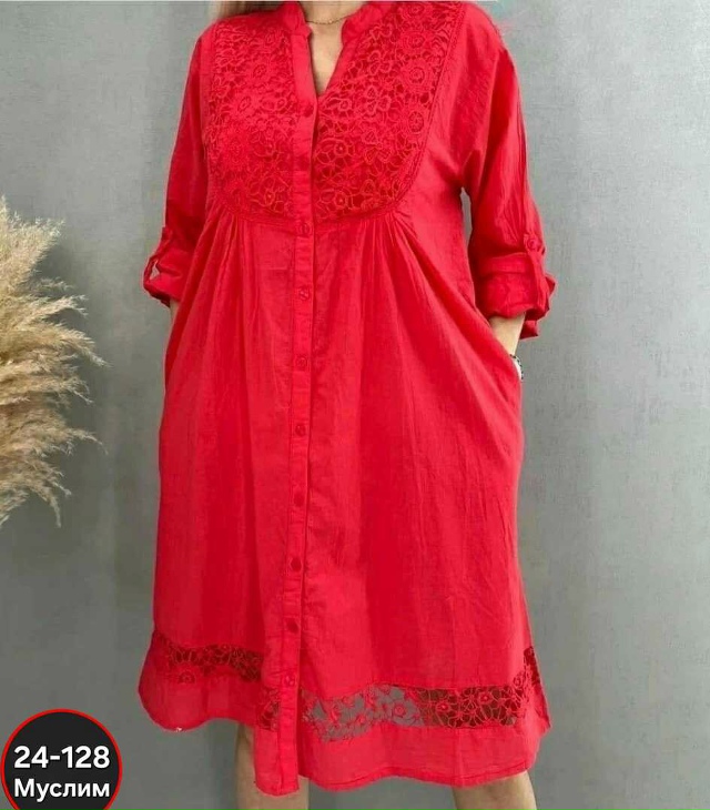 Артикул 23059200