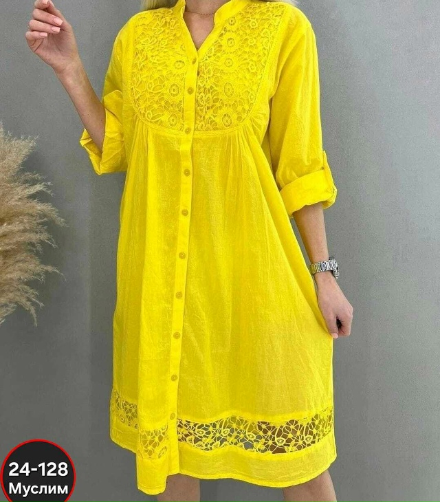 Артикул 23059200