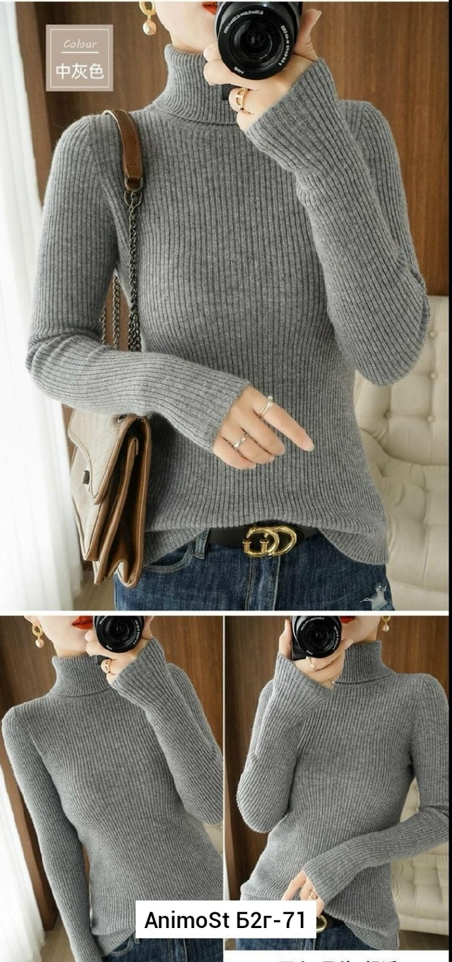 Водолазка 23060740