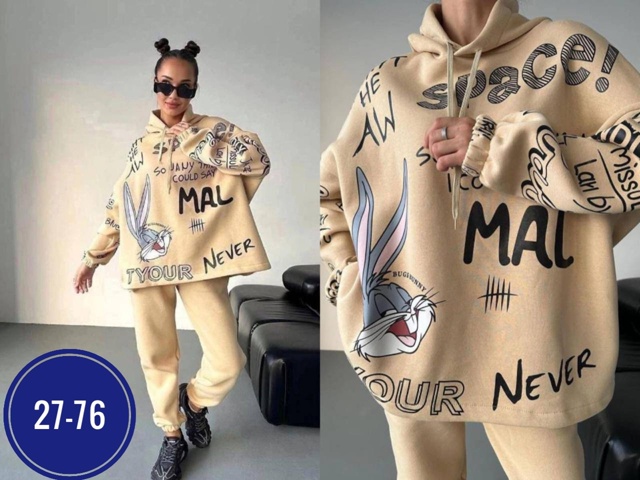 Спортивный костюм 23060420