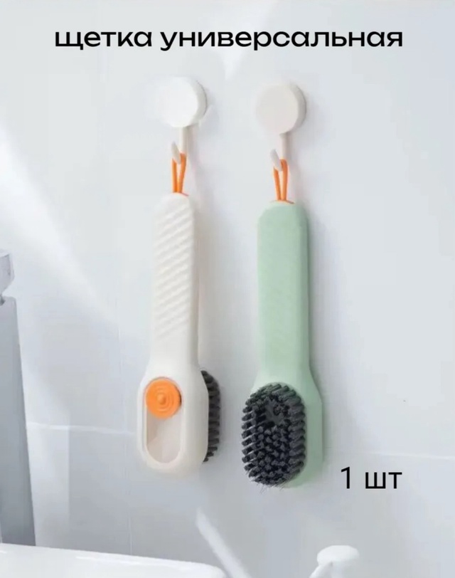 Щетка 23060788