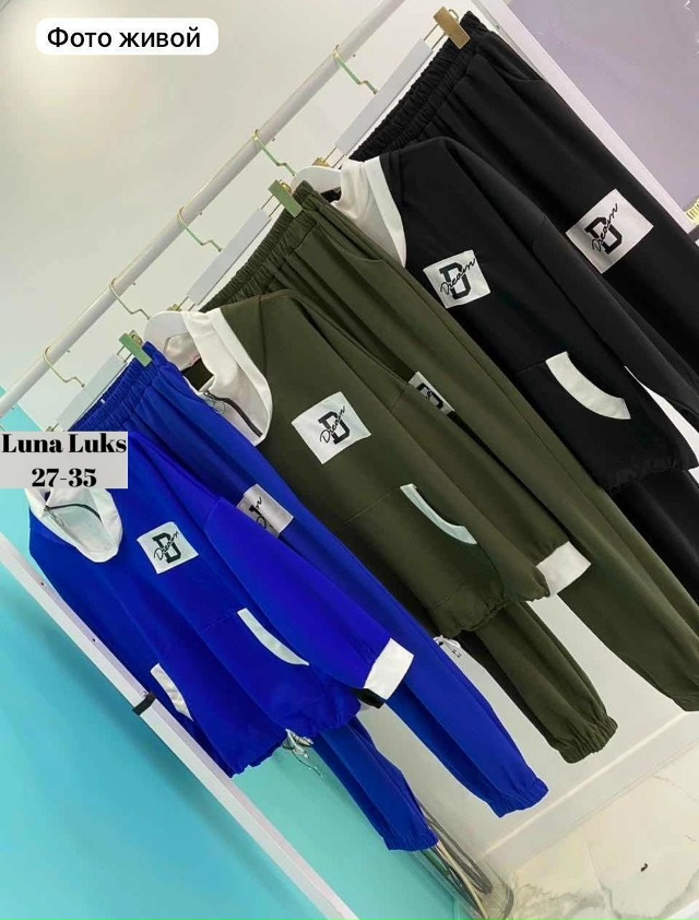 Костюм 23062025