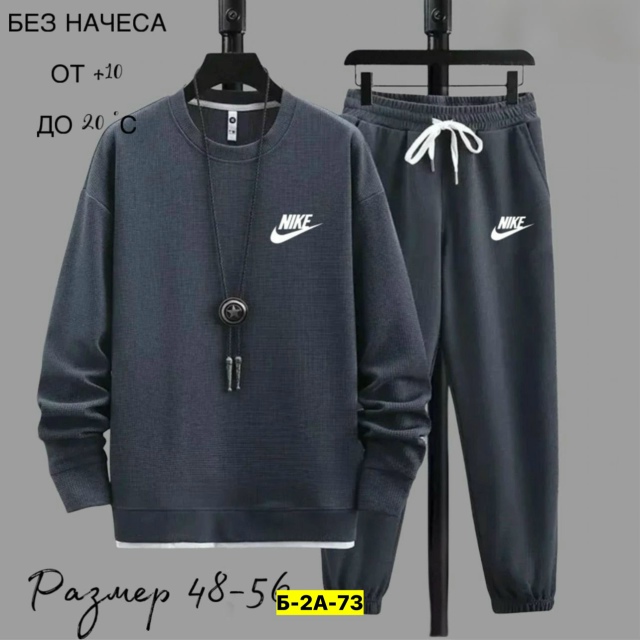 Спортивный костюм 23061914