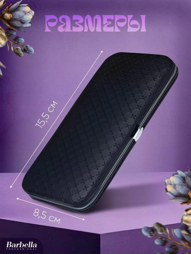 Артикул 23064036