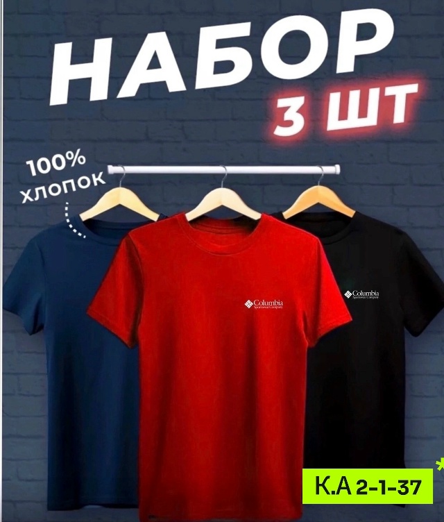 Футболка 23063881