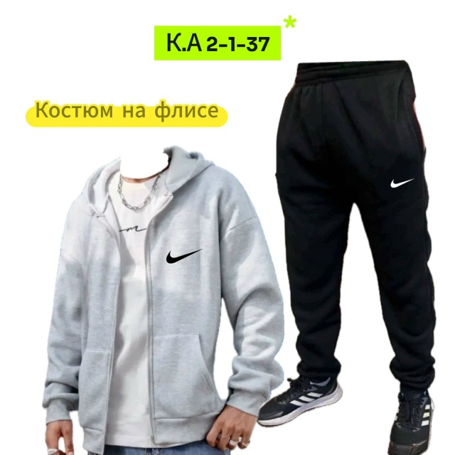 Спортивный костюм 23063843