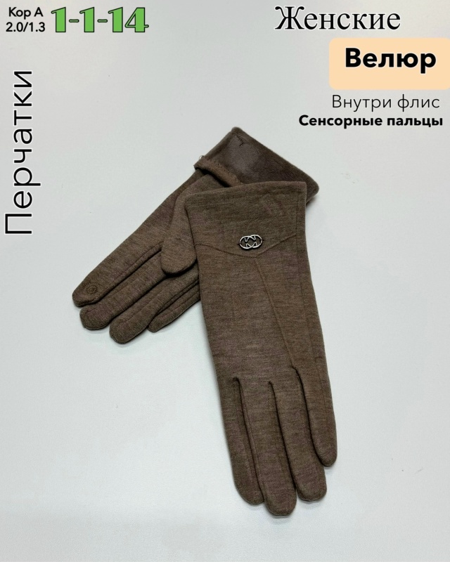 Перчатки 23064147