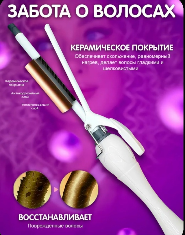 Артикул 23064758