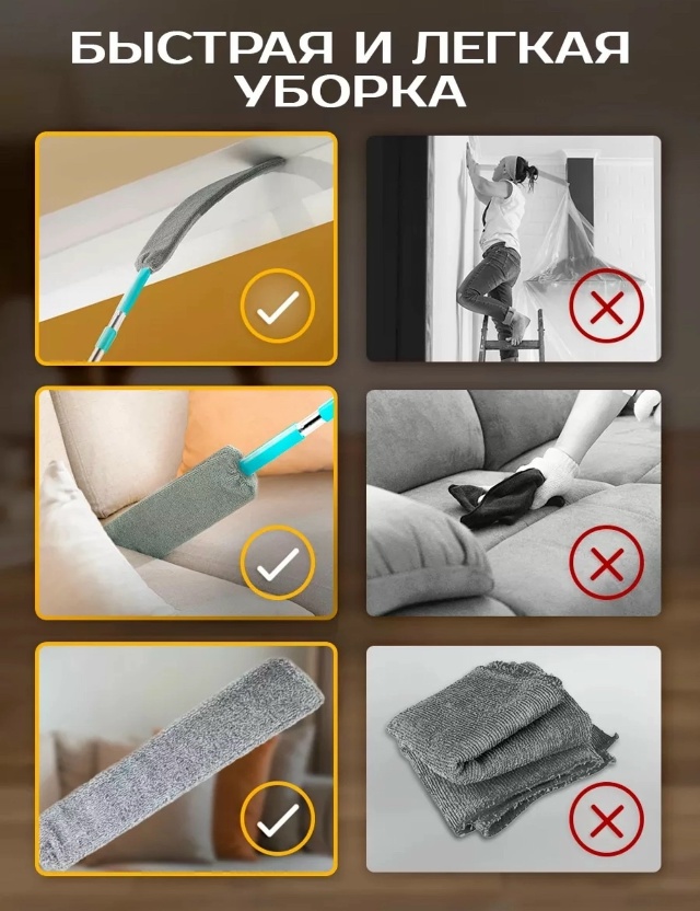 Артикул 23064795