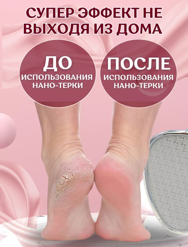 Артикул 23064335