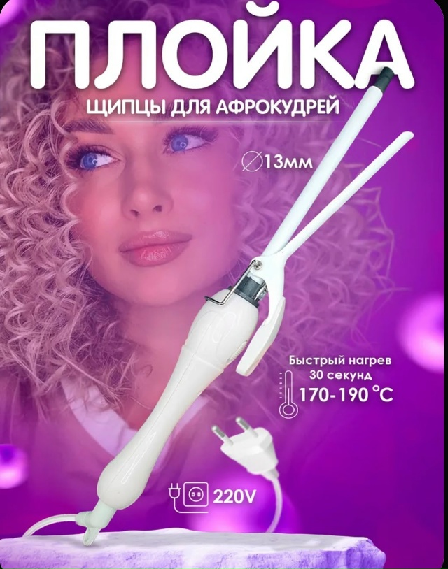 Артикул 23064758