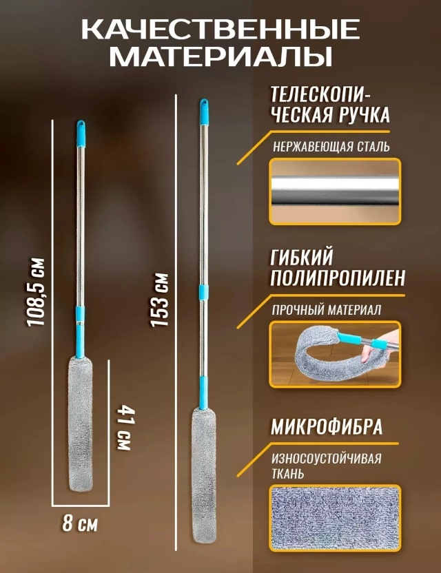 Артикул 23064795