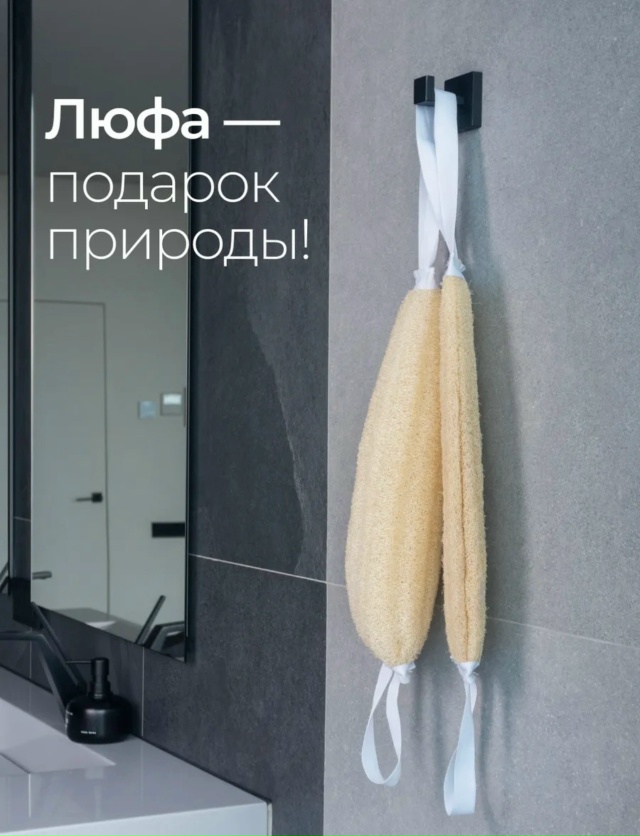 Мочалка для тела 23065954