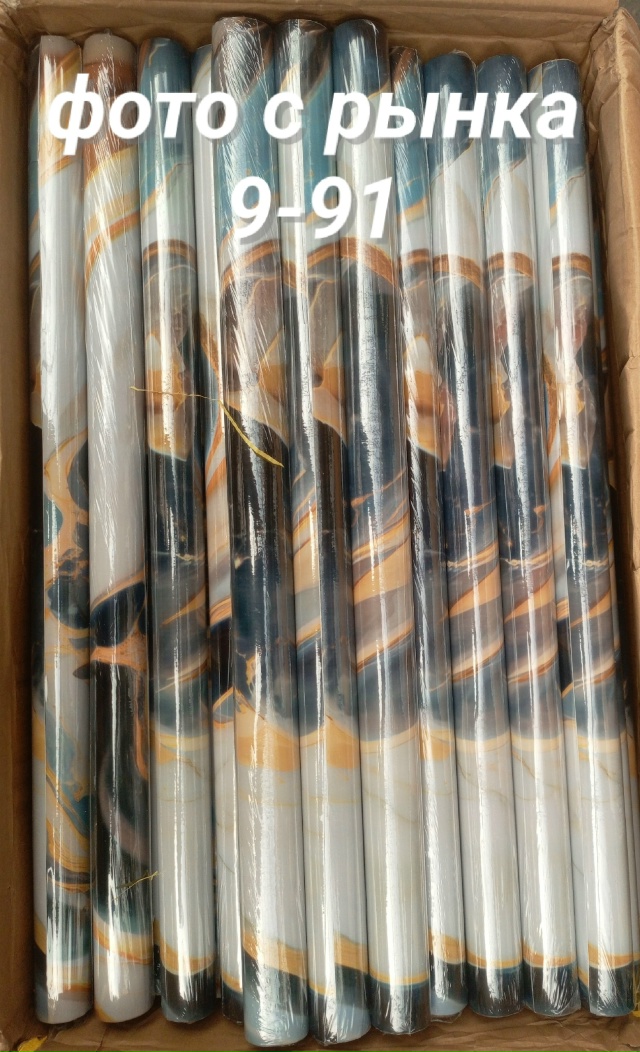 Пленка самоклеющаяся для мебели и стен 23065559