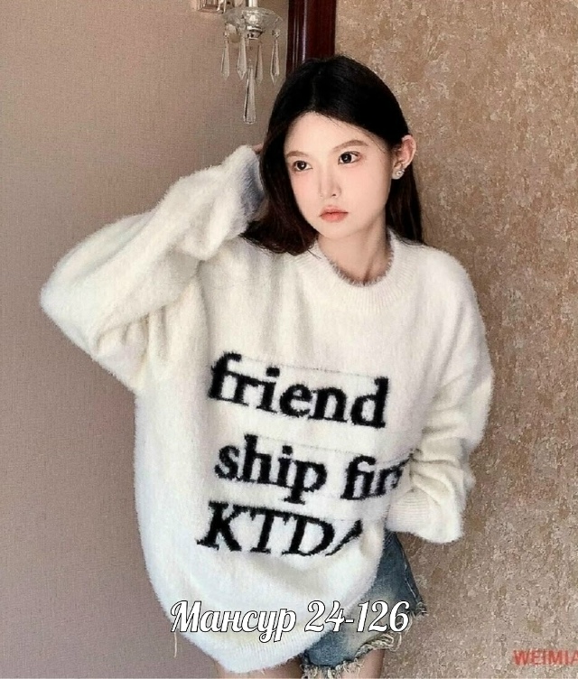 Свитер 23066624