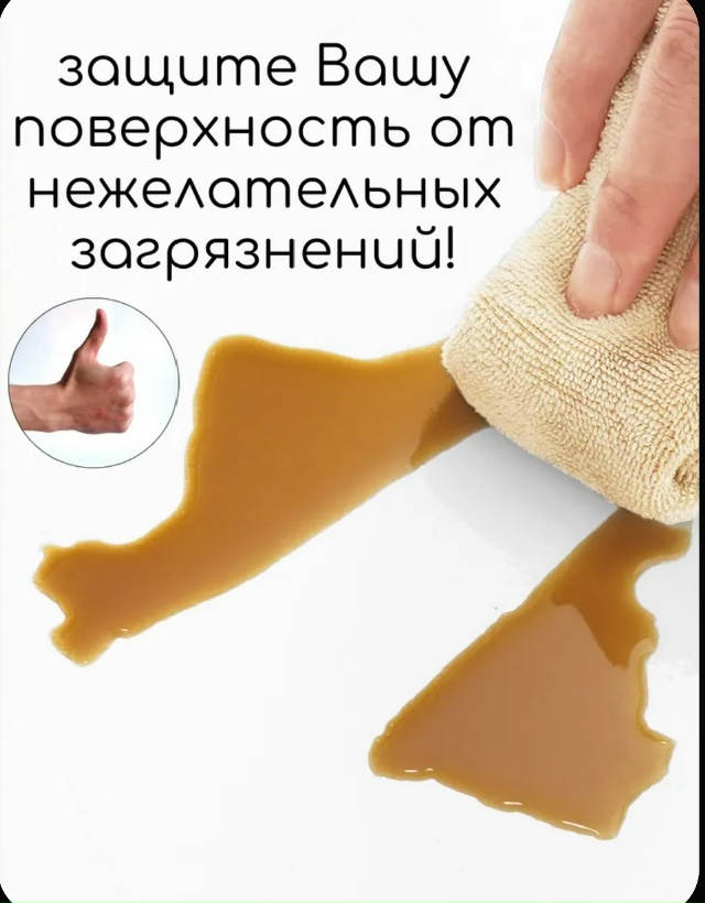 Пленка самоклеющаяся для мебели и стен 23065561