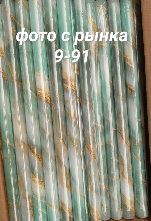 Пленка самоклеющаяся для мебели и стен 23065561