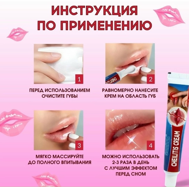 Бальзам 23065638