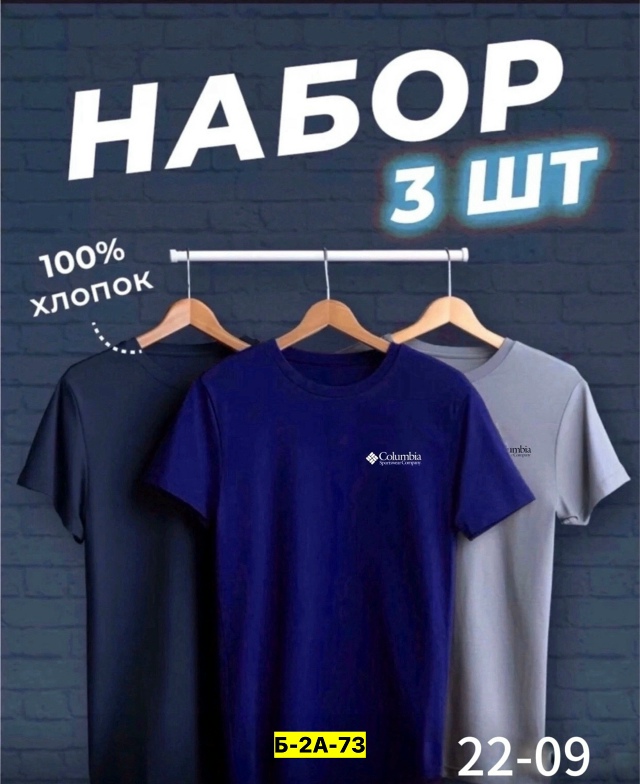 Футболка 23067079