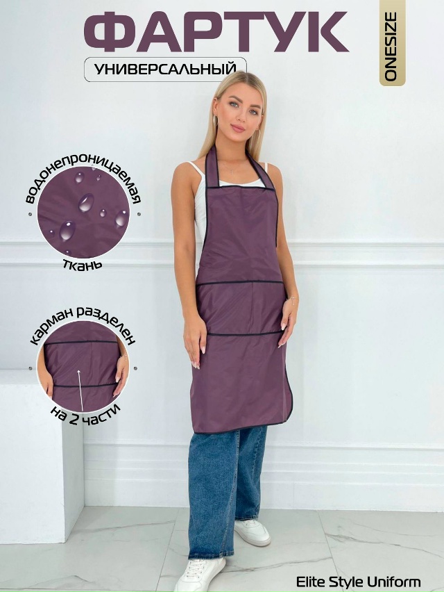 Фартук 23066877