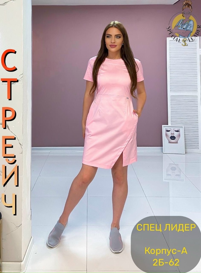 Платье 23067753