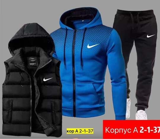 Спортивный костюм 23067499