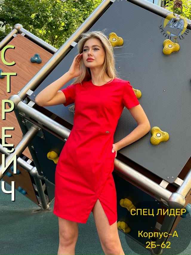 Платье 23067763