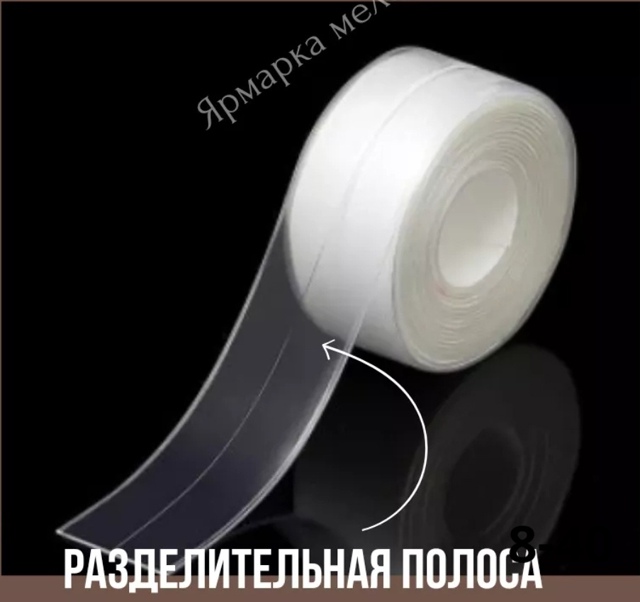 Артикул 23068217