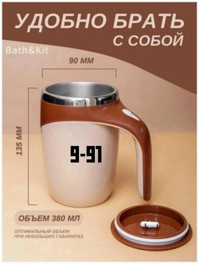 Артикул 23068440