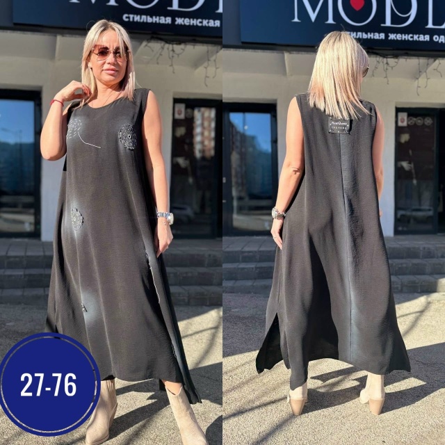 Артикул 23068372