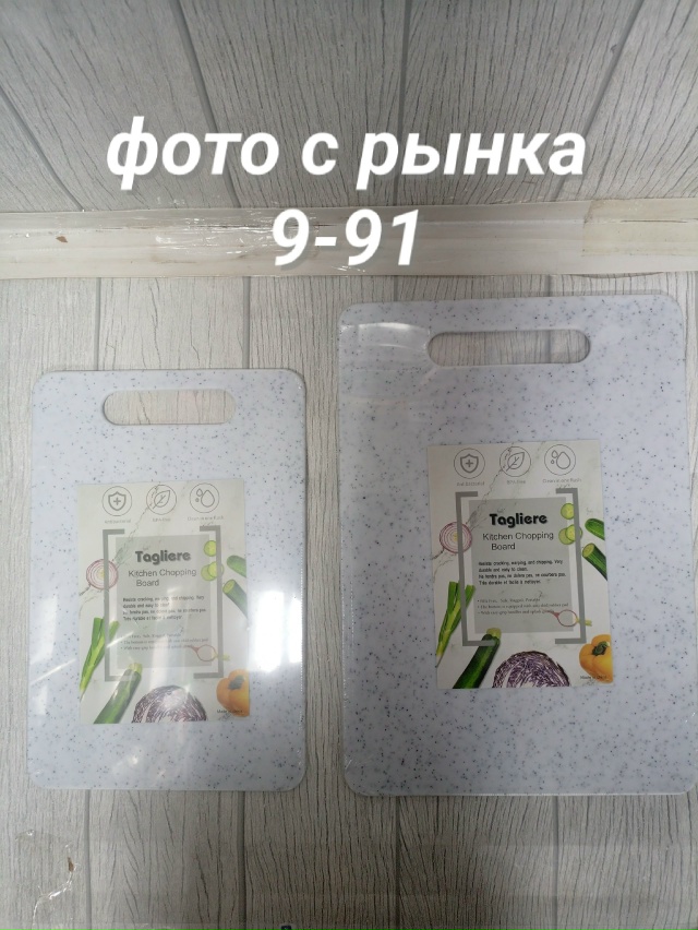 Артикул 23068334