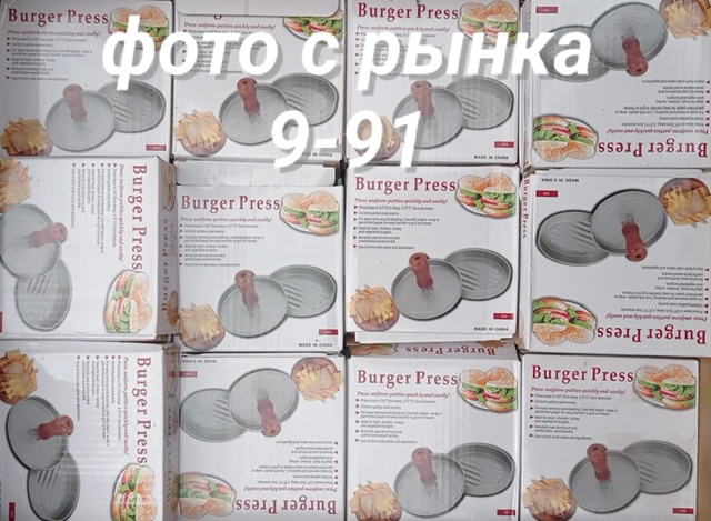 Артикул 23068332