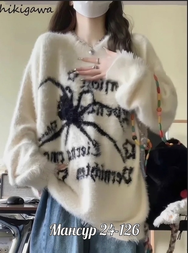 Свитер 23068297