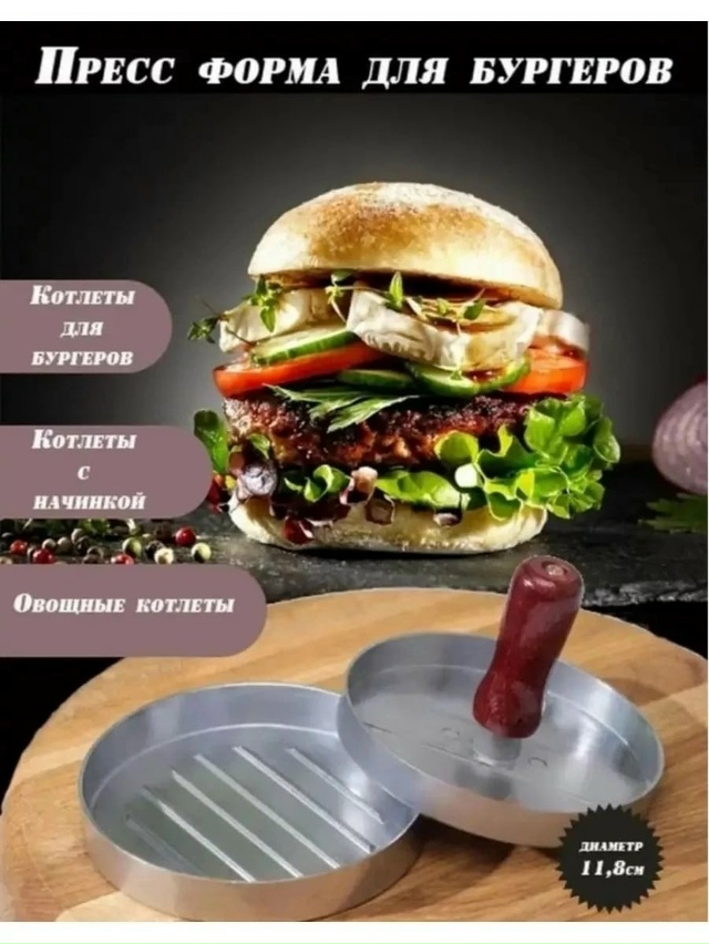 Артикул 23068332