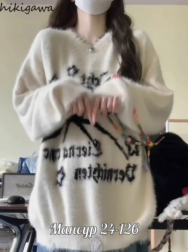 Свитер 23068297