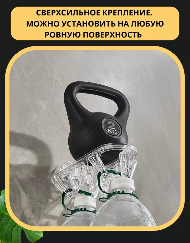 Вешалка 23068333