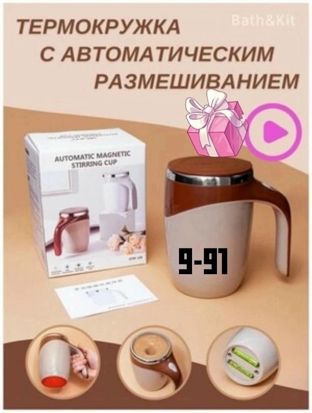 Артикул 23068440