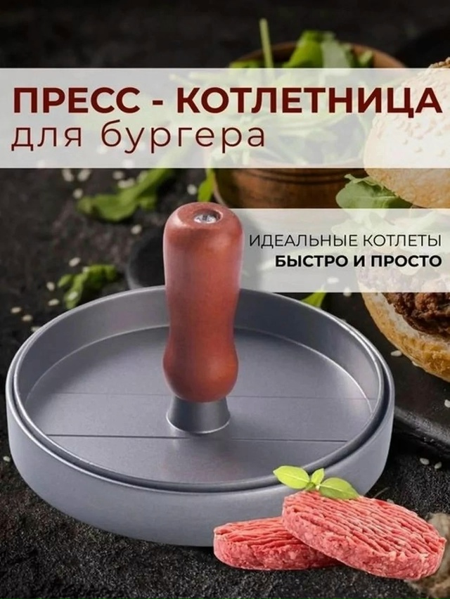 Артикул 23068332