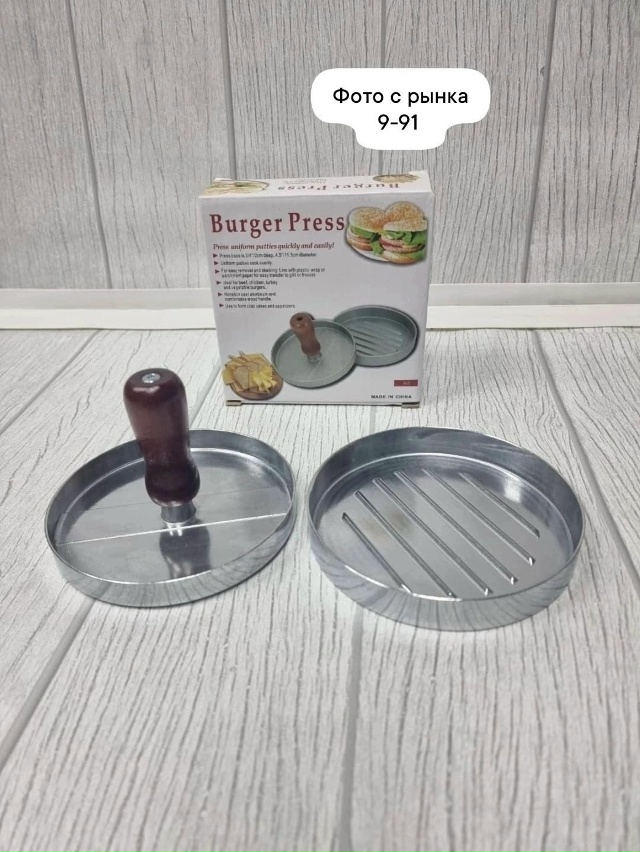 Артикул 23068332