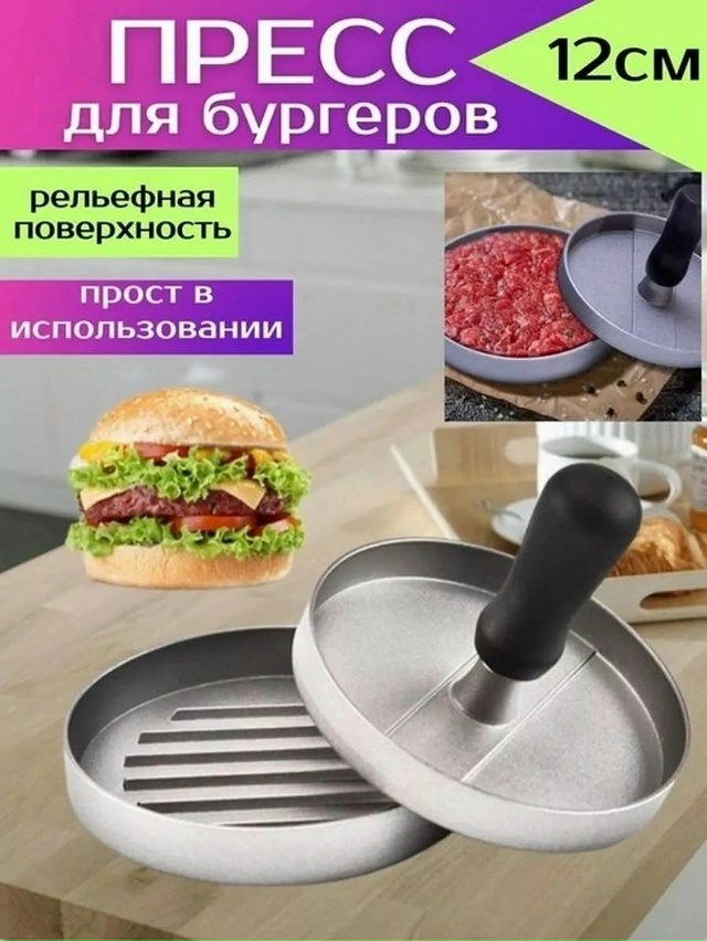 Артикул 23068332