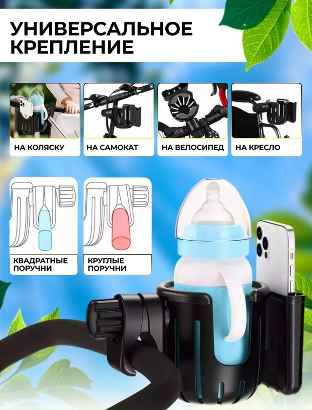 Артикул 23069236