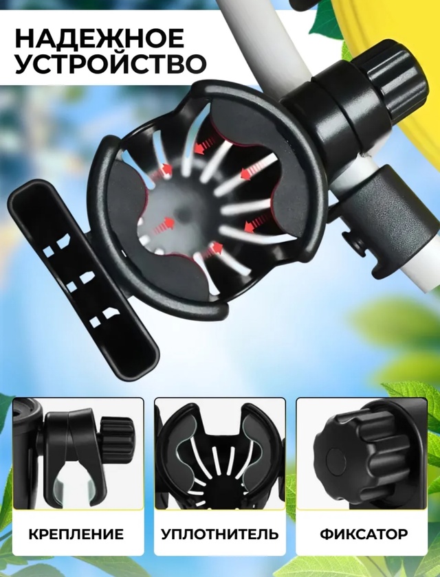 Артикул 23069236