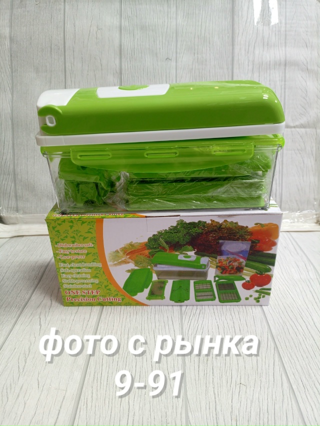 Овощерезка 23069562