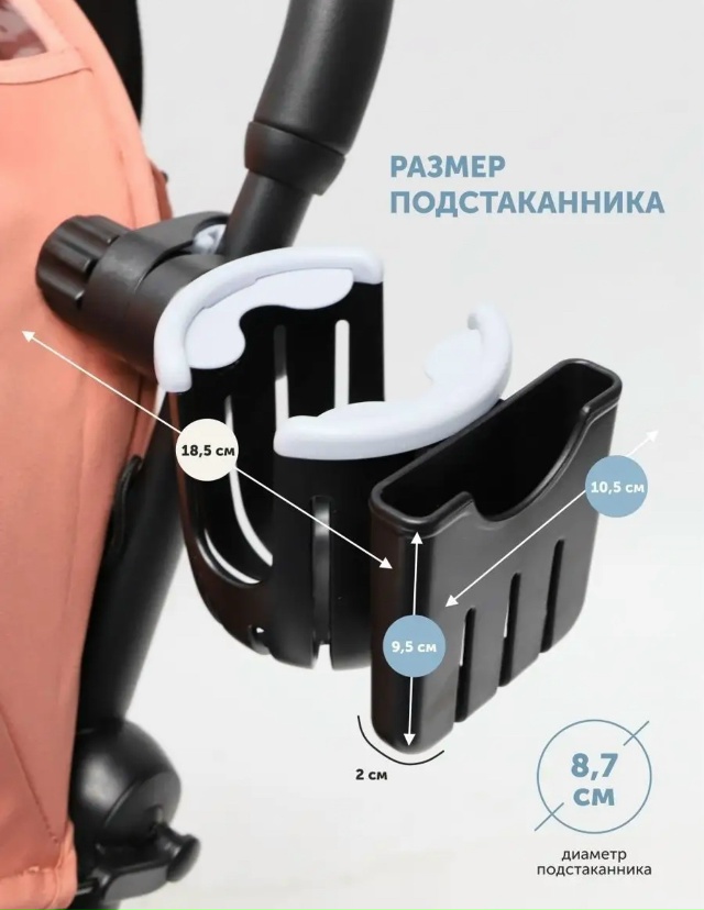 Артикул 23069236